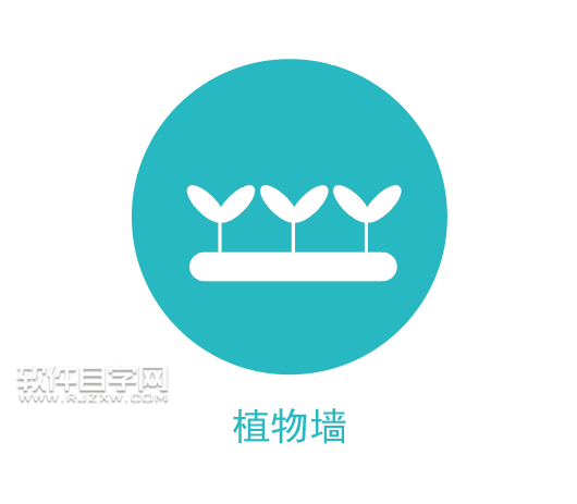 ai怎么设计一个植物墙图标