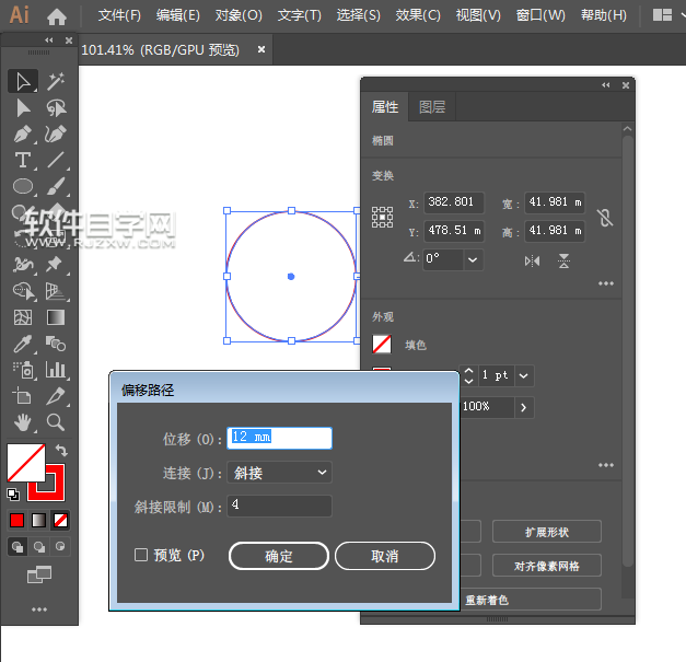 ai怎么画设置图标