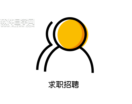 ai怎么画求职图标