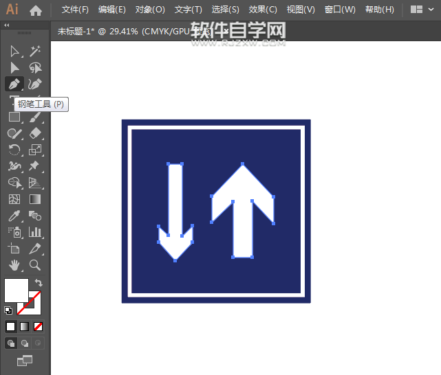 ai怎么画会车先行标志