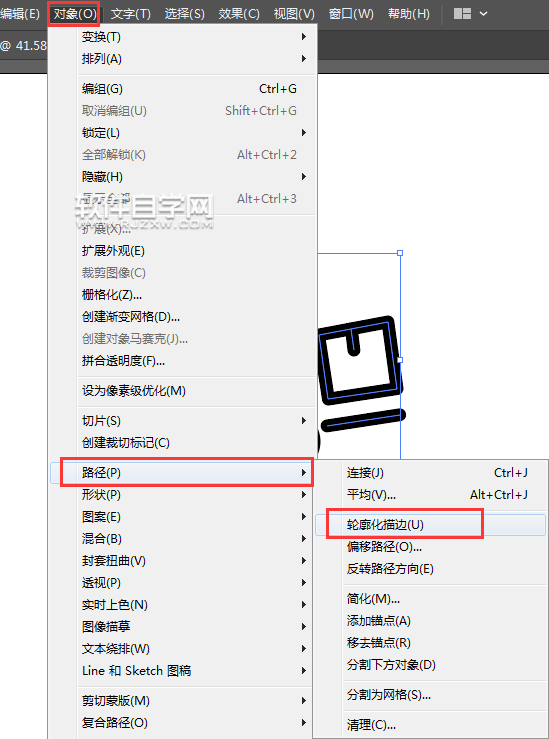 ai怎么画卡通叉车图案