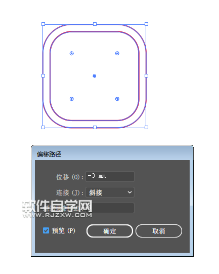 ai圆角矩形怎么创建标志