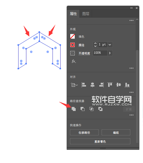 ai怎么用旋转功能制作LOGO