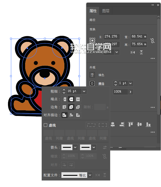 ai怎么画抱爱心的小熊