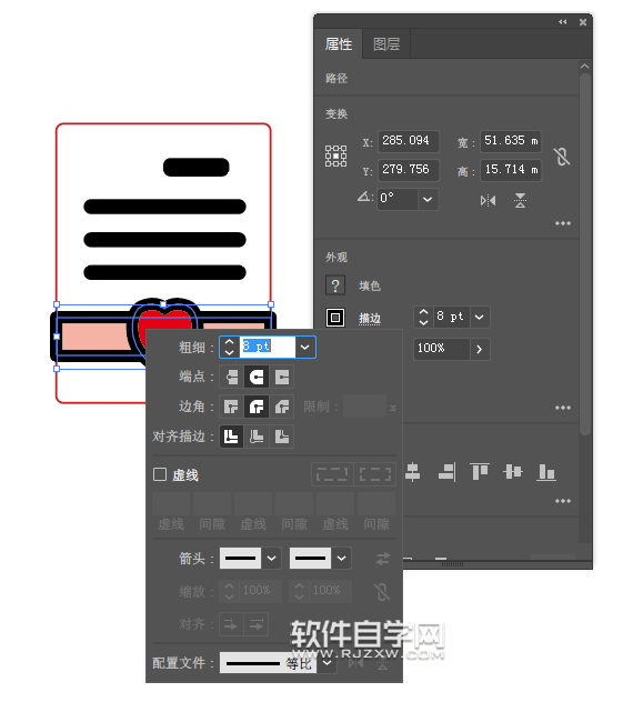 ai怎么设计爱情信图案