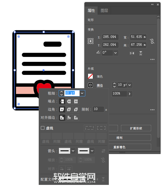 ai怎么设计爱情信图案