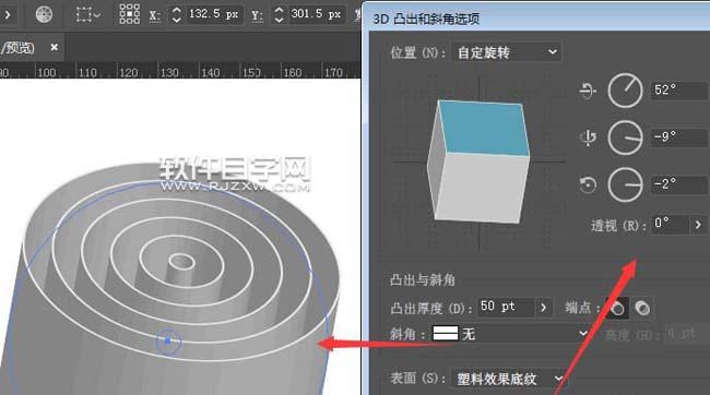 ai怎么把多圆环拉伸成立体效果