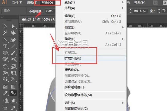 ai怎么把多圆环拉伸成立体效果