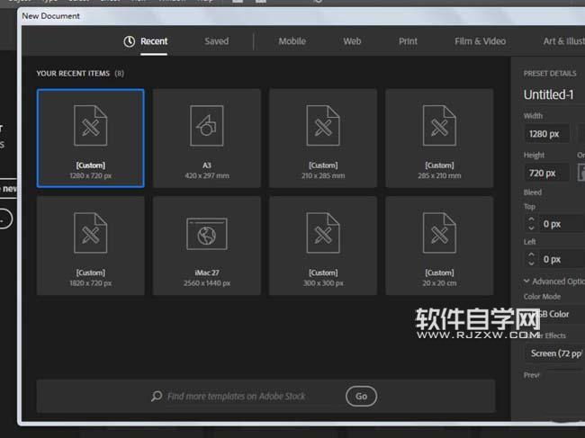 ai怎么画一把勺子