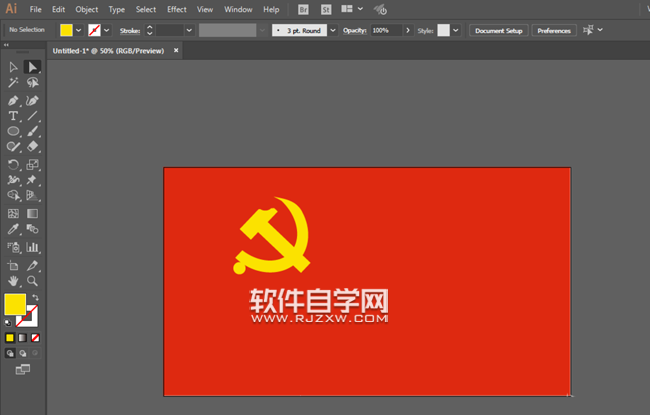 ai怎么画一面党旗素材
