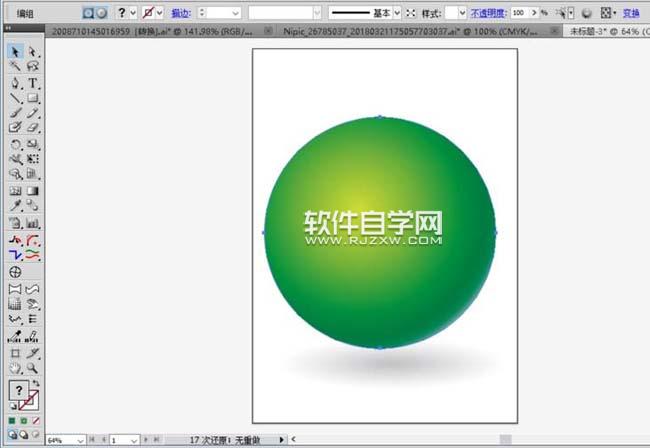 ai如何画一个大西瓜图形