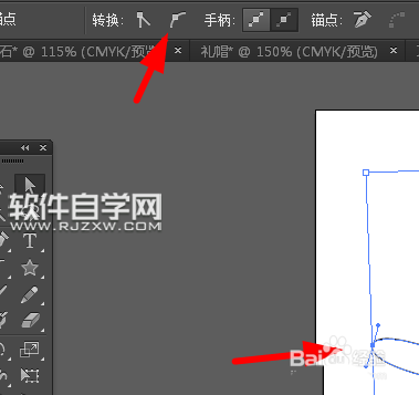 ai画一只可爱小海星