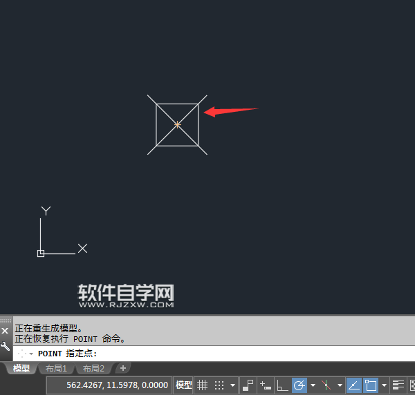 CAD2018怎么设置点样式并加大