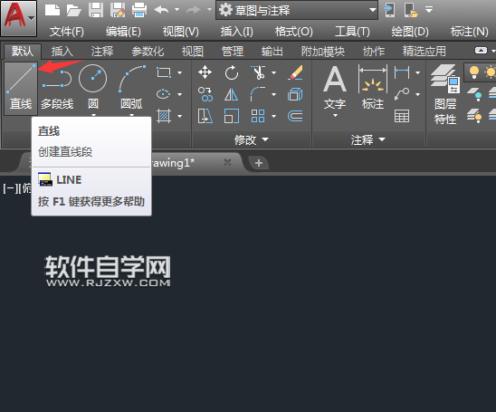 CAD2018直线怎么分成6份