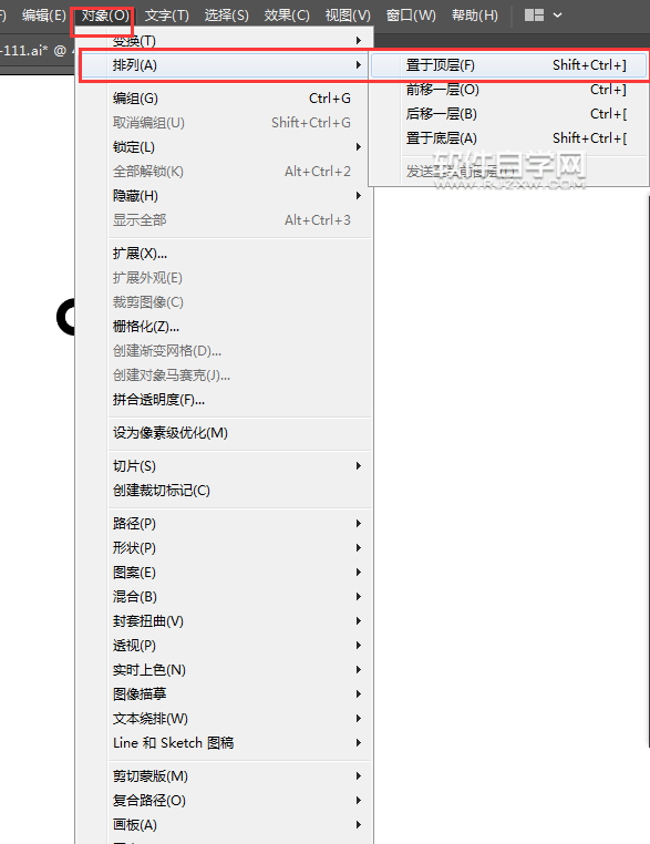 ai如何画一个综合app图标