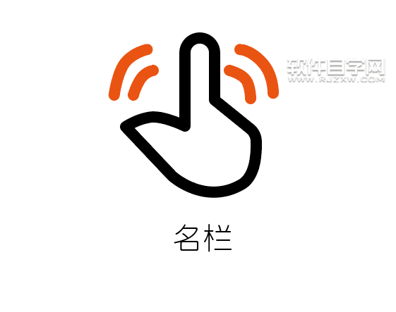 如何用ai设计一个名栏图标