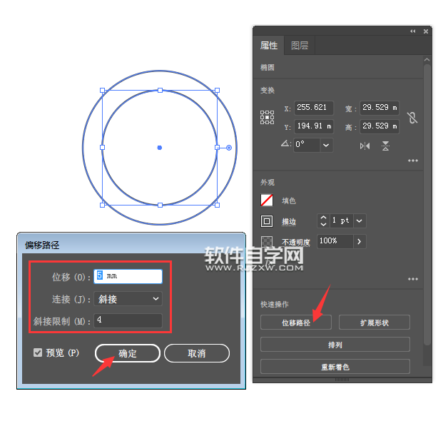 如何用ai软件设计直播图标