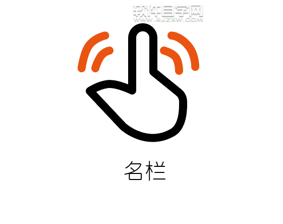 如何用ai设计一个名栏图标