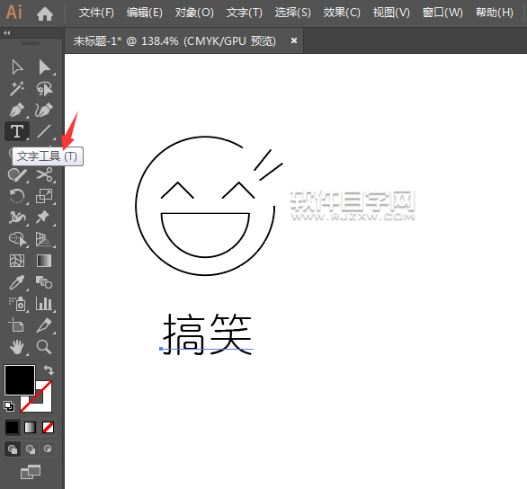 如何用ai画一个搞笑表情