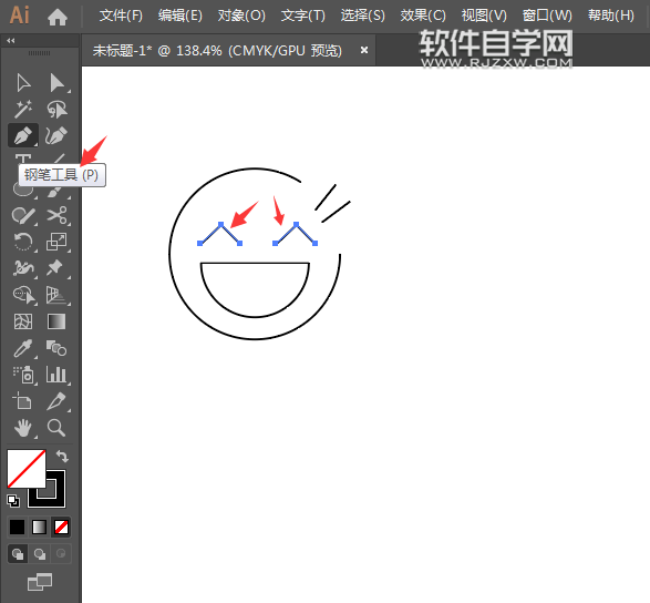 如何用ai画一个搞笑表情