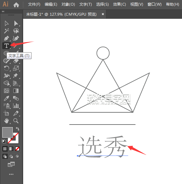 如何用ai画选秀分类图标