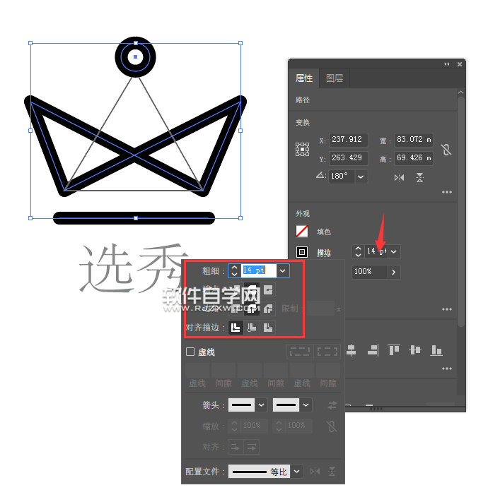如何用ai画选秀分类图标