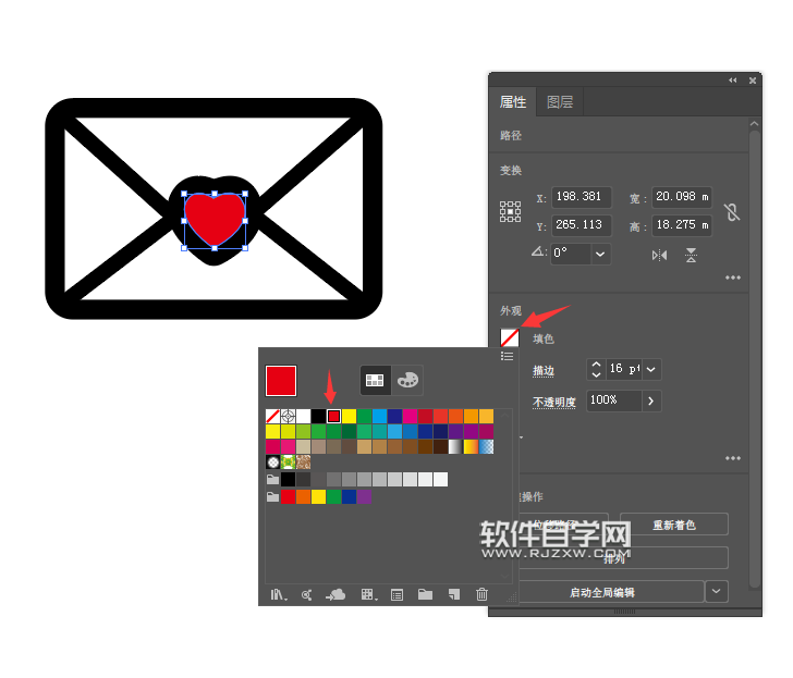 ai怎么画一封爱心信