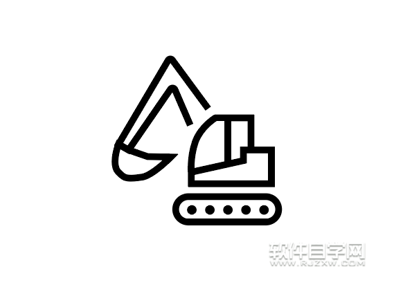 ai怎么画简化的挖土机图案