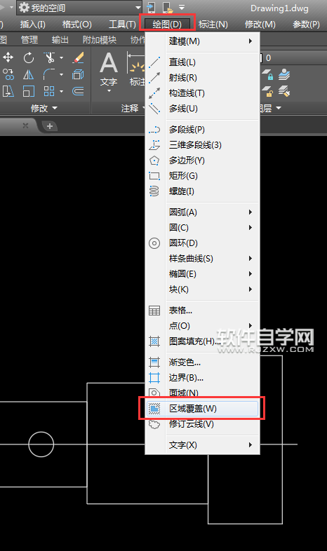 cad2018区域覆盖怎么使用