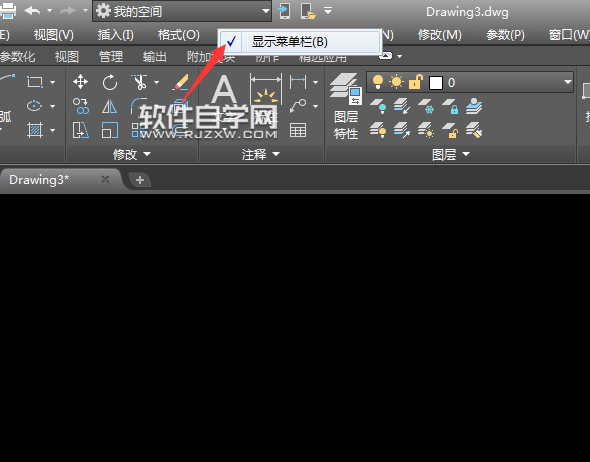 cad2018怎么调出或隐藏工具栏