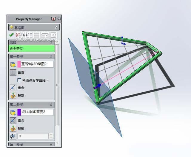 SolidWorks投影曲线与基准面镜像画图
