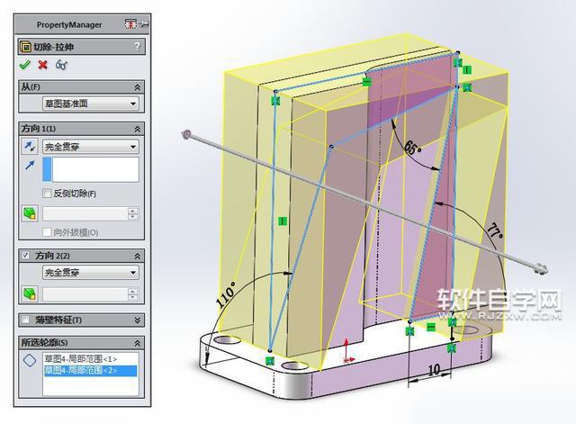 SolidWorks曲面放样与曲面切除画图