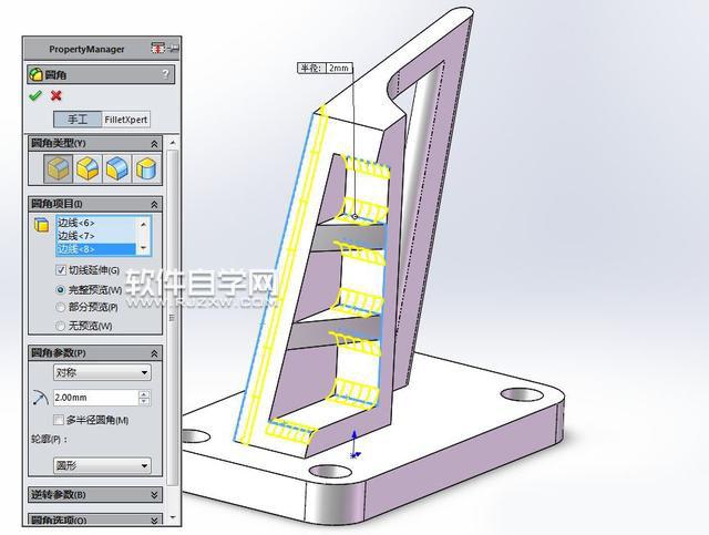 SolidWorks曲面放样与曲面切除画图