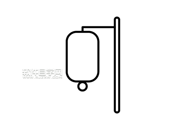 ai怎么绘制吊瓶标志