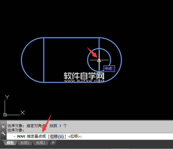 CAD2018怎么移动对象