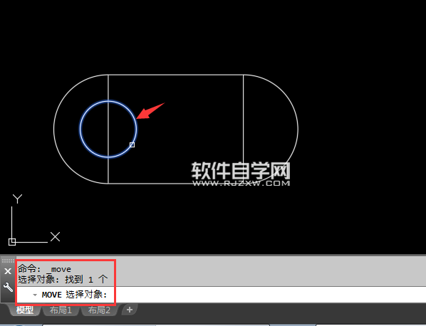 CAD2018怎么移动对象