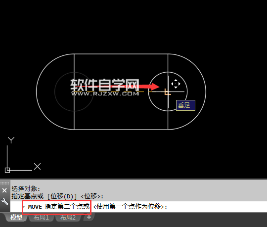 CAD2018怎么移动对象