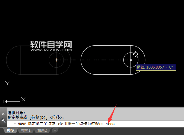 CAD2018怎么移动对象