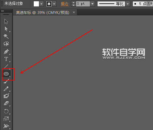 ai怎么画奥迪标志