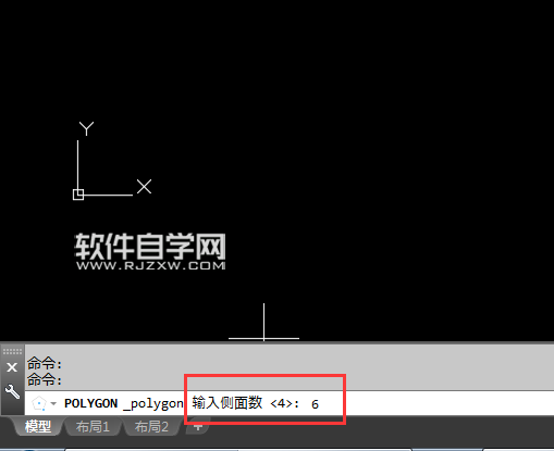 CAD2018怎么画内接与圆的六边形