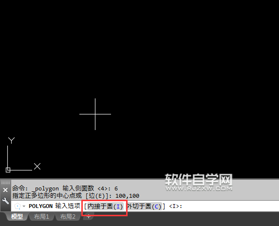 CAD2018怎么画内接与圆的六边形