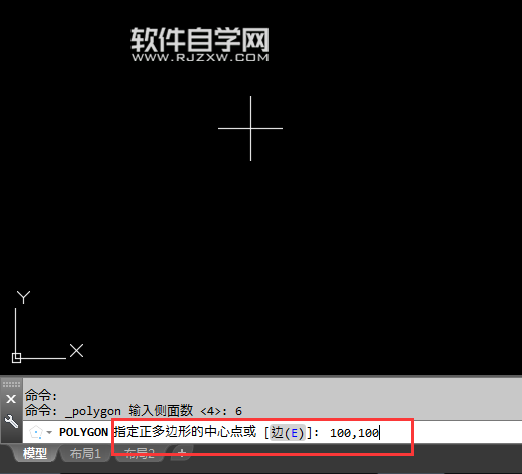 CAD2018怎么画内接与圆的六边形