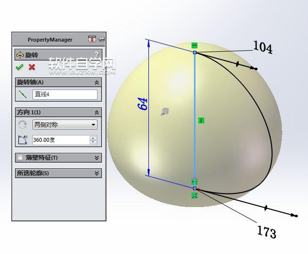 SolidWorks怎么设计愤怒的小鸟模型