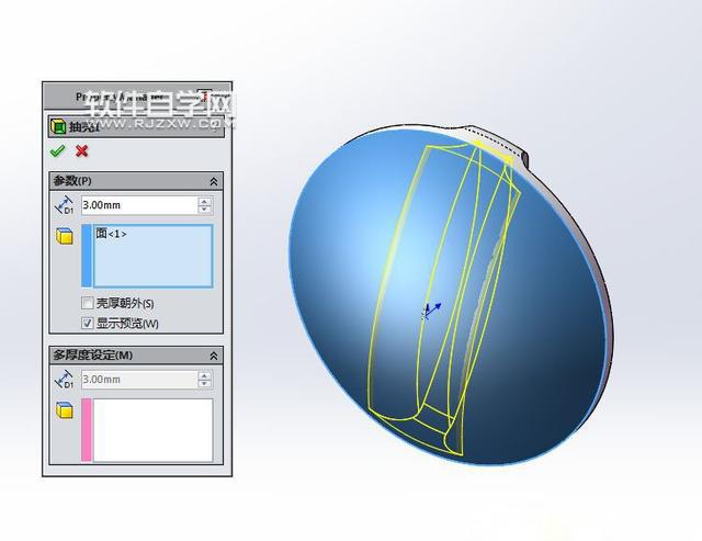 用SW抽壳与旋转怎么画图