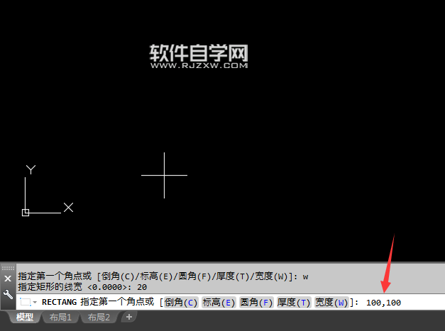 cad中怎么绘制厚度的矩形