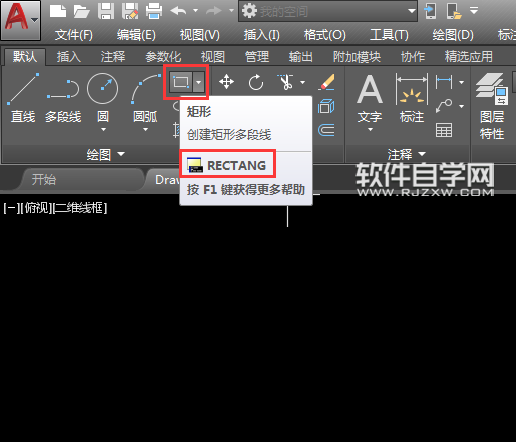 cad怎么绘线宽的矩形