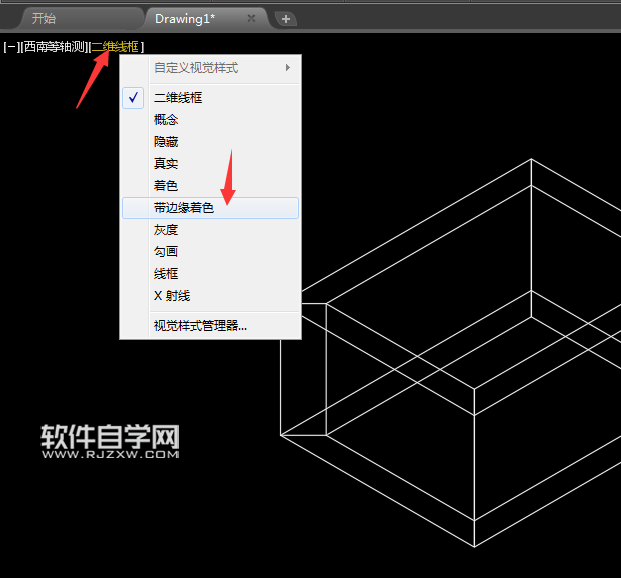 cad中怎么绘制厚度的矩形