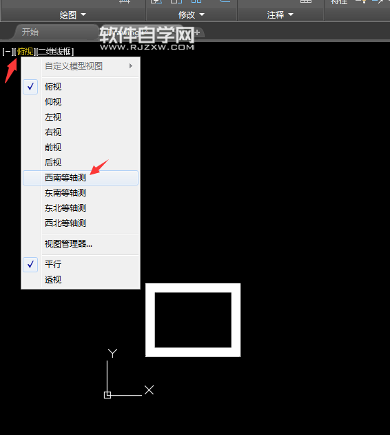 cad中怎么绘制厚度的矩形