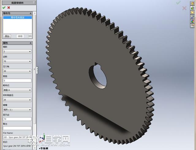 SolidWorks齿轮和连杆运动仿真教程