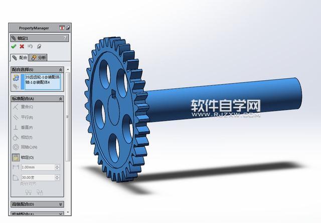 SolidWorks齿轮和连杆运动仿真教程